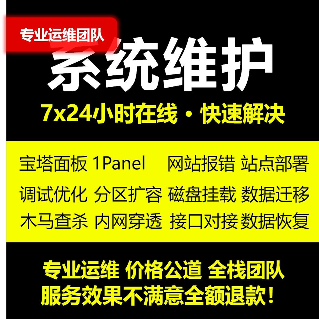 云果科技专业快速解决服务器问题