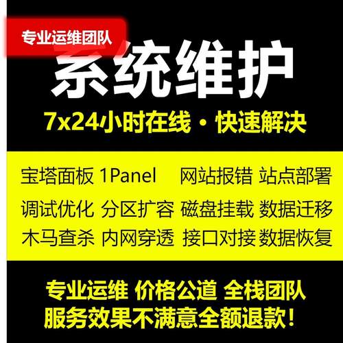 云果科技专业快速解决服务器问题