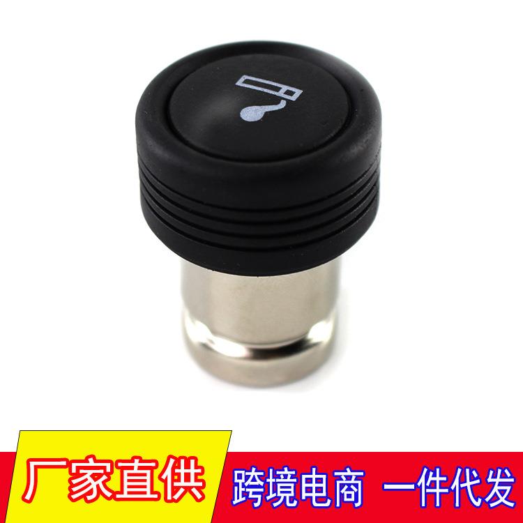 适用于福特全顺通用车载点烟器头98AG-15052-AB 1073958