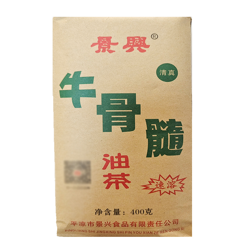 甘肃特产平凉景兴油茶咸牛骨髓速溶炒...