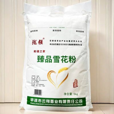 甘肃冬小麦粉精品面粉