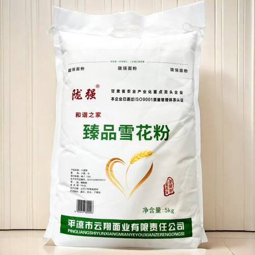 甘肃冬小麦粉精品面粉