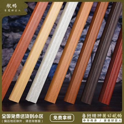 L型金属收口压边条不锈钢装饰扣条直角铝合金地板收边条