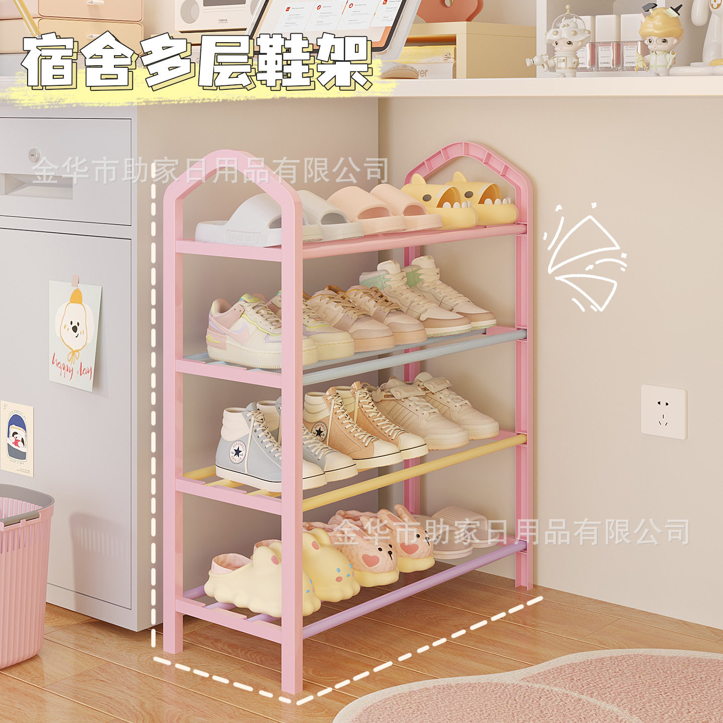 彩色简易儿童鞋架家用门口小孩宝宝鞋子架子收纳架桌下鞋柜置物架