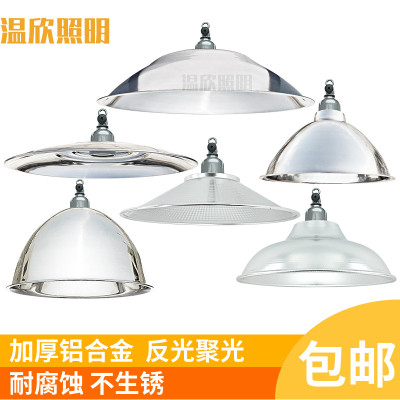 e27户外不锈钢防水圆形灯座