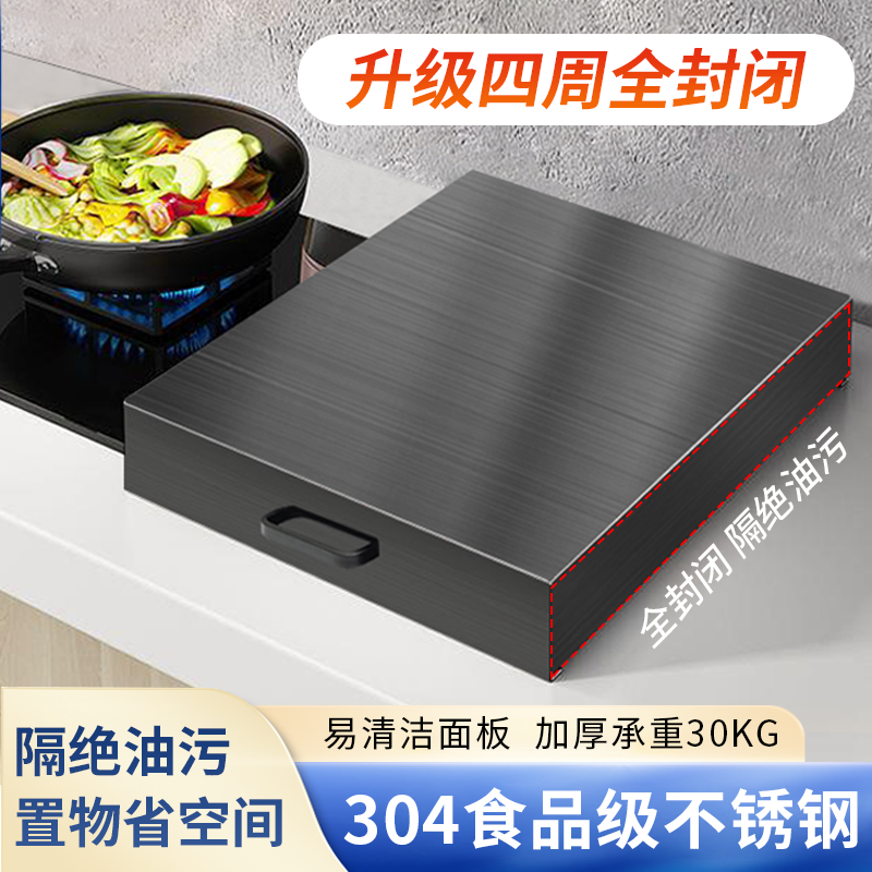 燃气灶盖板多功能置物全封闭遮挡