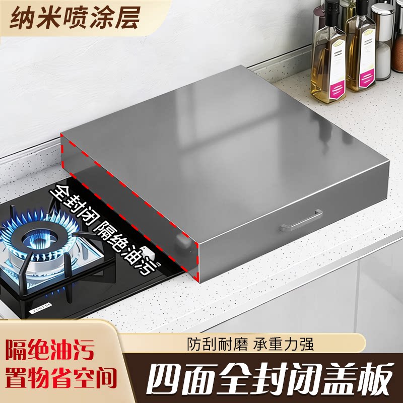 燃气灶盖板罩多功能置物架全封闭图片