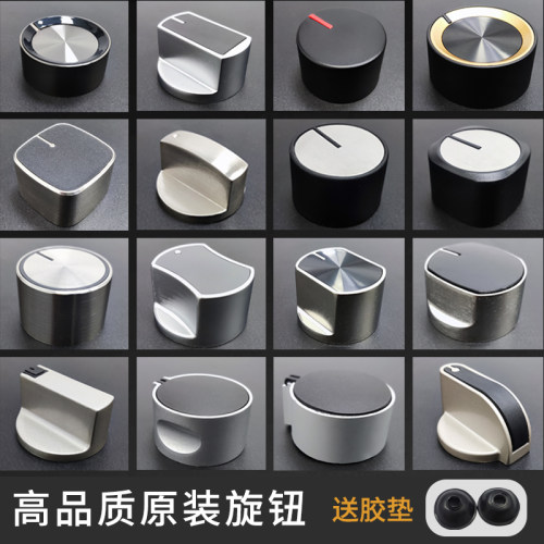 煤气灶配件大全开关旋钮燃气