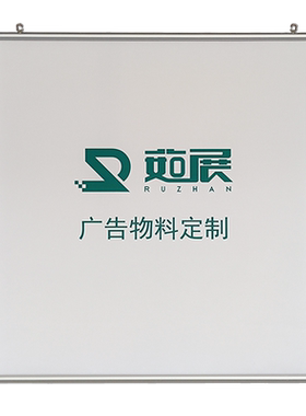 挂画定制铝合金广告布置展会