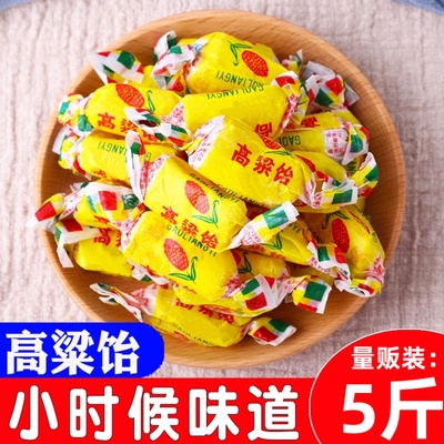 山东特产高粱饴软糖休闲零食老式水果味喜糖果官方旗舰店正宗年货