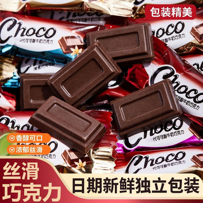 牛奶巧克力条独立装整箱批发