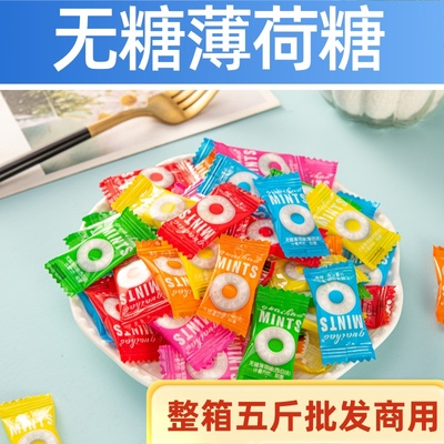无糖薄荷糖清凉老式清新口气