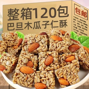 巴旦木瓜子仁坚果酥休闲零食品香酥网红儿童年货整箱批发解馋小吃