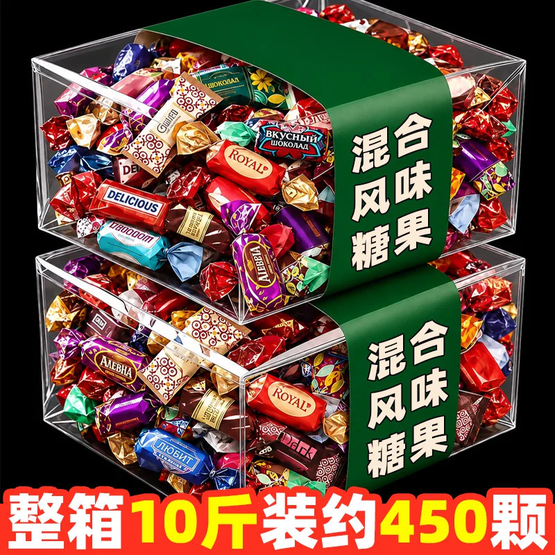 俄罗斯风味黑巧克力混合装正宗糖果旗舰店整箱批发（代可可脂）