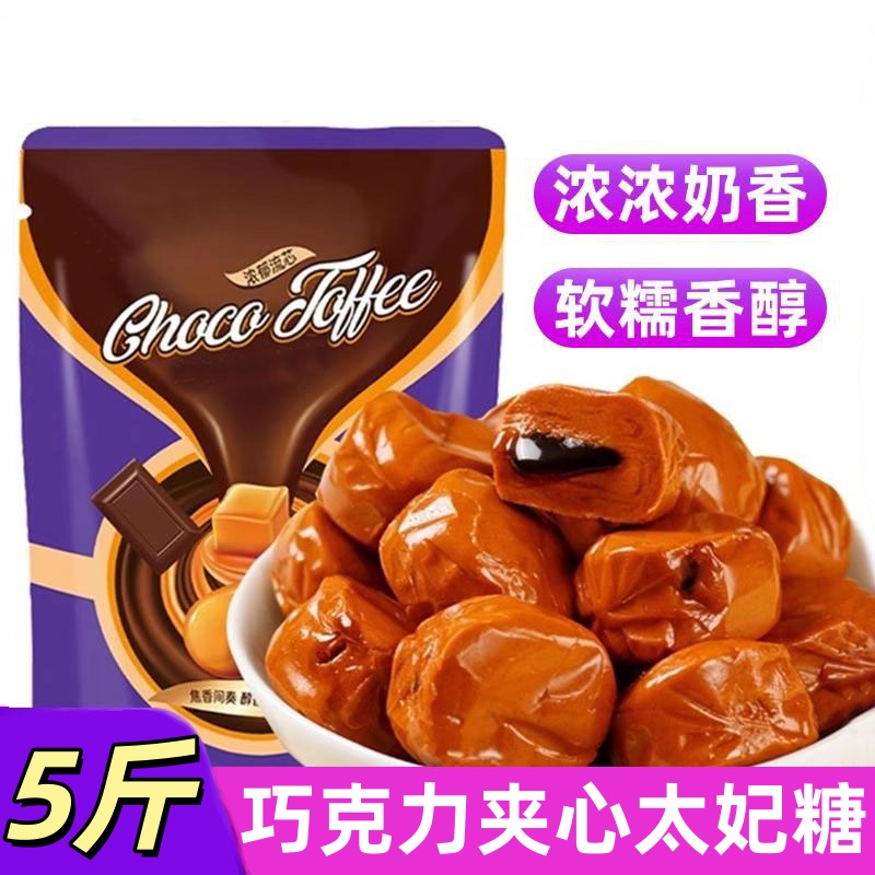 巧克力味网红零食夹心官方旗舰店