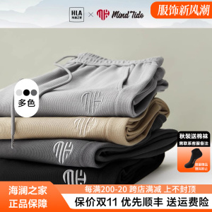 HLA/海澜之家中国心松紧腰休闲裤2023秋季新款宽松束脚口卫裤男