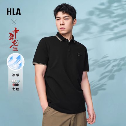 HLA/海澜之家中华龙短袖龙运衫POLO衫24夏新款凉感商务翻领上衣男