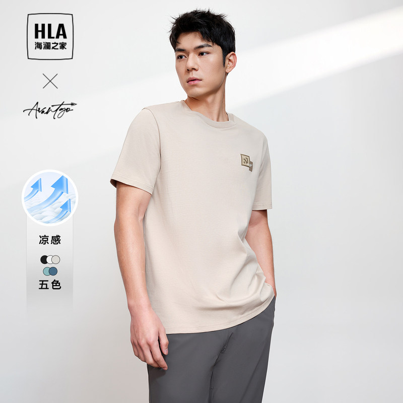 HLA/海澜之家轻商务时尚系列短袖T恤25春夏新针织圆领字母短袖男