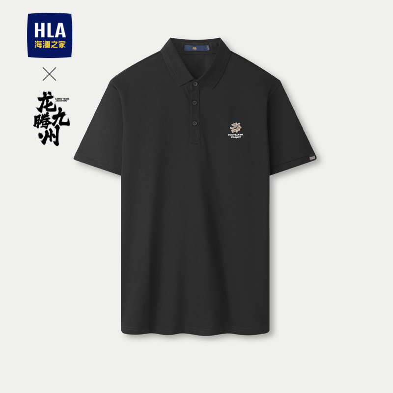 海澜之家龙腾九州透气短袖POLO衫