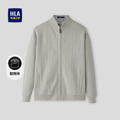 海澜之家双领针织衫 领拉链开襟款 25秋季 衬衫 带口袋毛衣男 新款 HLA