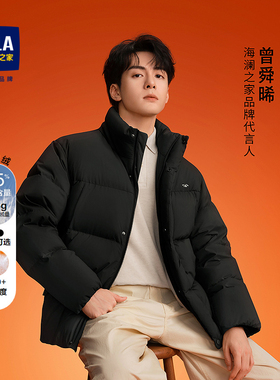 HLA/海澜之家董事长推荐羽绒服25冬新极光95绒曾舜晞款外套005A
