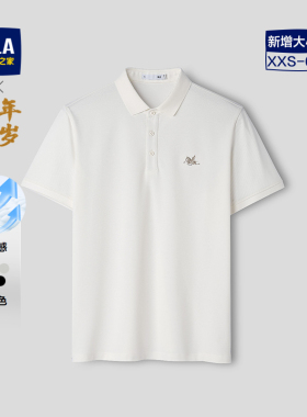 HLA/海澜之家白色短袖马年贺岁POLO衫26夏新款商务爸爸T恤男翻领