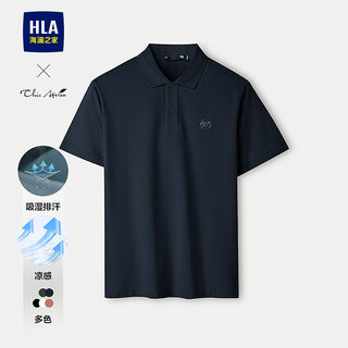 【礼盒装】HLA海澜之家polo衫男士短袖t恤夏凉感父亲节礼物爸爸款