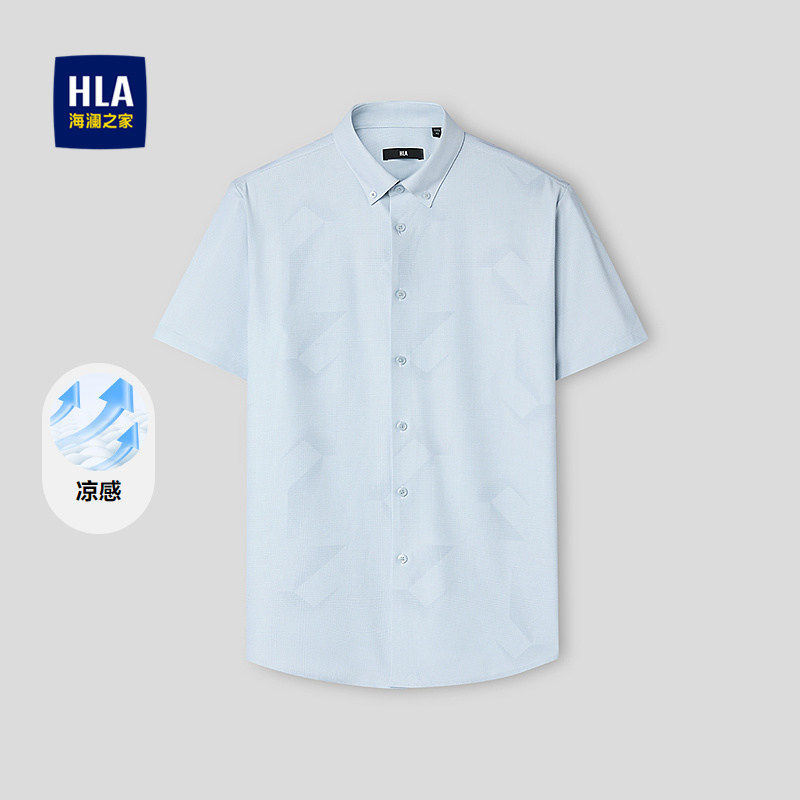 HLA/海澜之家凉感短袖休闲衬衫26春夏新款扣领尖领时尚印花衬衣男