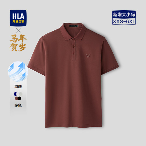 海澜之家凉感翻领撞色刺绣POLO衫