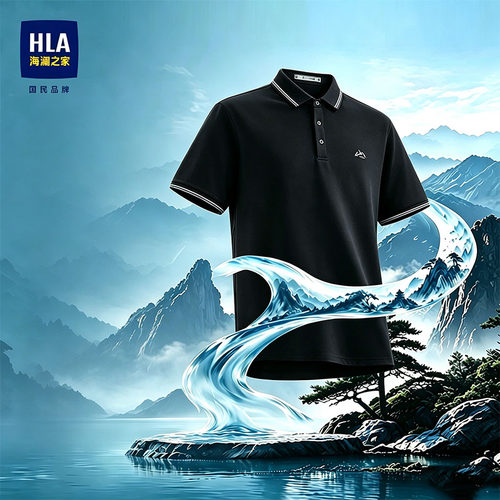 HLA/海澜之家短袖polo衫男