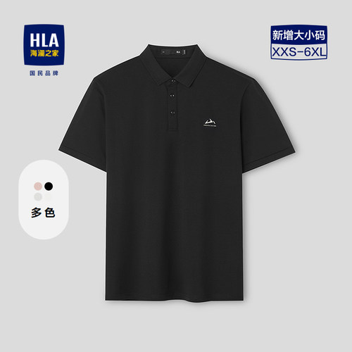 HLA/海澜之家凉感短袖polo衫男
