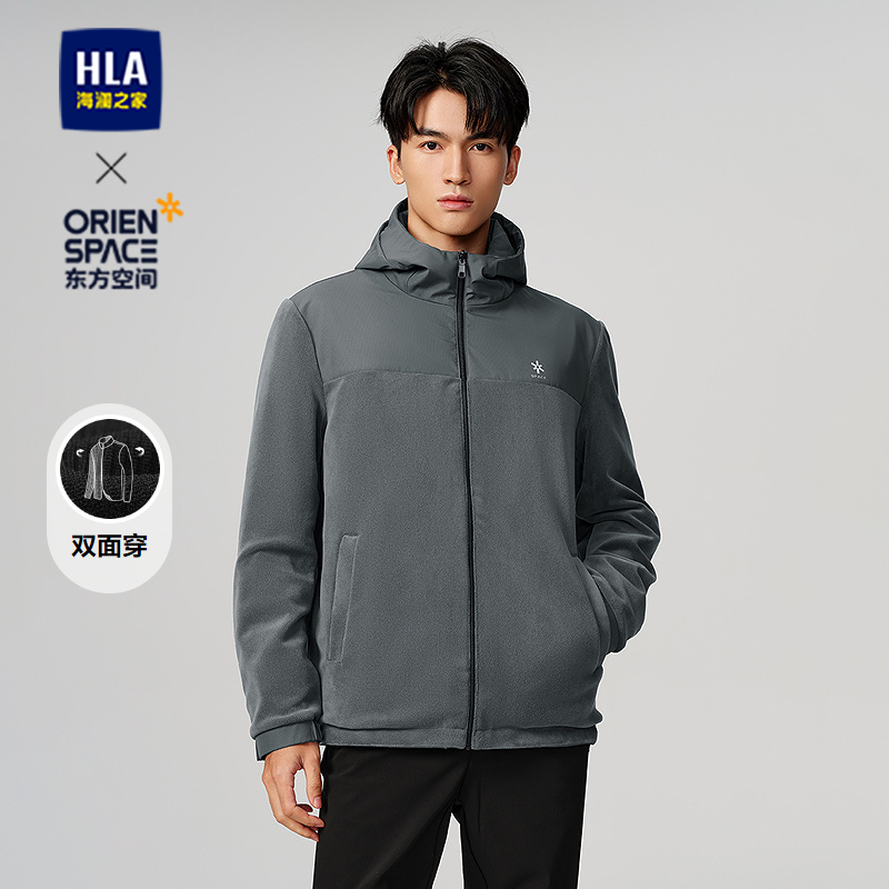 海澜之家双面穿连帽印花保暖夹克