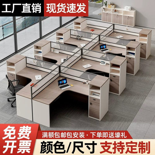职员办公桌椅组合L型办公室工位桌隔断屏风办公桌4人位双人财务桌