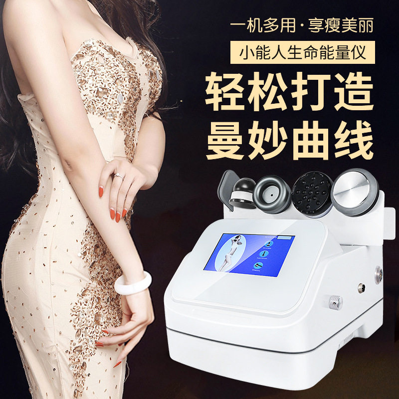 生命能量仪形体抗仪养生衰刮痧仪器爆肥脂全身经络疏通肩颈理疗仪