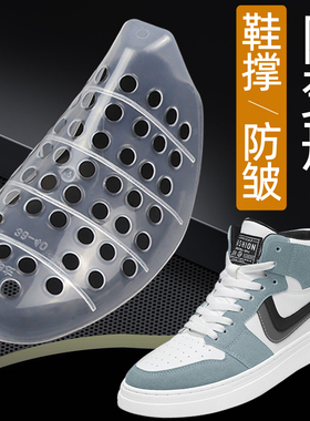 鞋撑防变形适配aj鞋dunk鞋撑防皱高帮鞋板鞋防塌陷收纳鞋头定型托