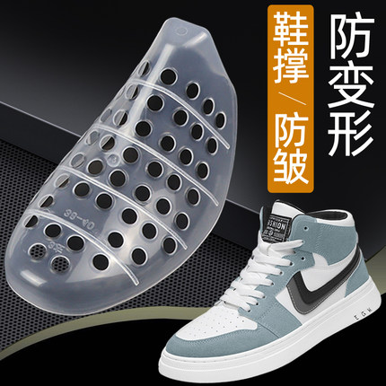 鞋撑防变形适配aj鞋dunk鞋撑防皱高帮鞋板鞋防塌陷收纳鞋头定型托