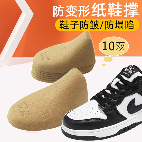 轶珂环保纸鞋撑打造立体饱满鞋型
