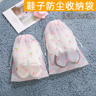 鞋子收纳袋旅行搬家防尘透明袋防潮抗氧化闲置整理袋鞋子收纳神器