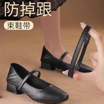 轶珂平底防掉跟束鞋带