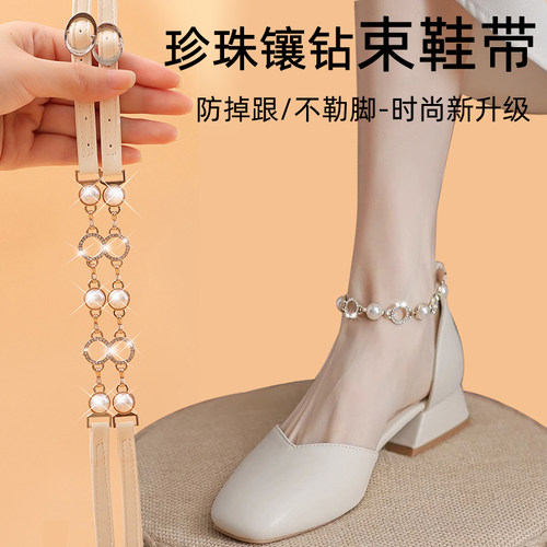 单鞋防掉跟神器瓢鞋束鞋带