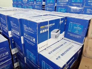 24V恒温便 12V 车载冰箱26L压缩机制冷藏冷冻车家两用迷你220V