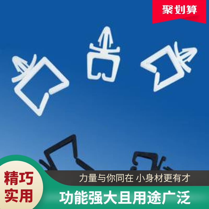 。《钻石卖家》中方线夹(马鞍型线夹) 小号 1000只/包