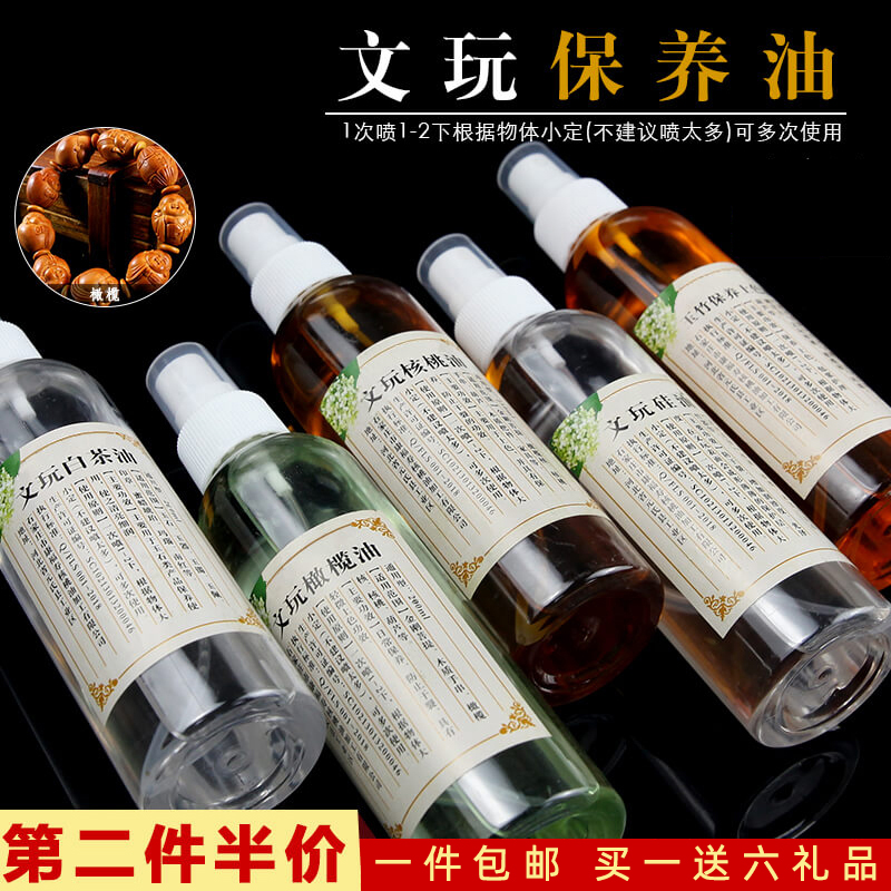 文玩橄榄油白茶保养金刚菩提手串