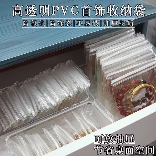 Коробочка для хранения, серьги, ожерелье, цепочка, ювелирное украшение, портативный аксессуар, коробка, кольцо, прозрачная сумка для хранения
