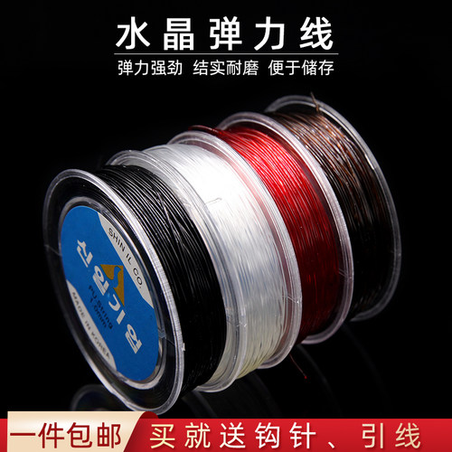 手串绳弹力文玩佛珠透明水晶
