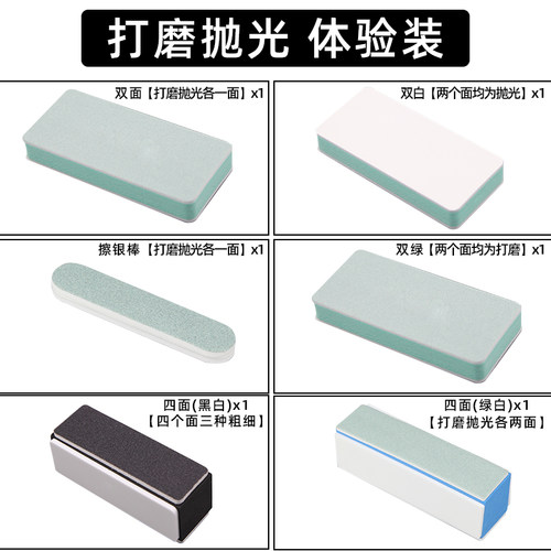 文玩双面抛光板抛光打磨工具海绵砂纸块棒擦银条工具星月菩提葫芦