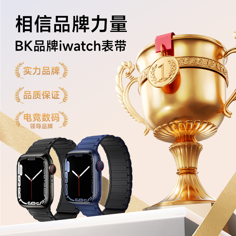 【官方正品】适用苹果手表表带S10/S9/S8/7/se男女款高级ultra智能手表iwatch表带硅胶磁吸cc6【188】
