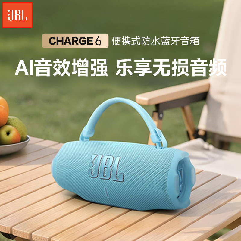 旗舰正品 假一赔四