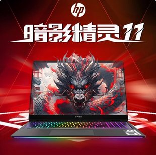HP/惠普暗影精灵11 RTX5070显卡可选14代英特尔酷睿i7/i9HX处理器240Hz电竞屏游戏办公笔记本电脑官方旗舰店