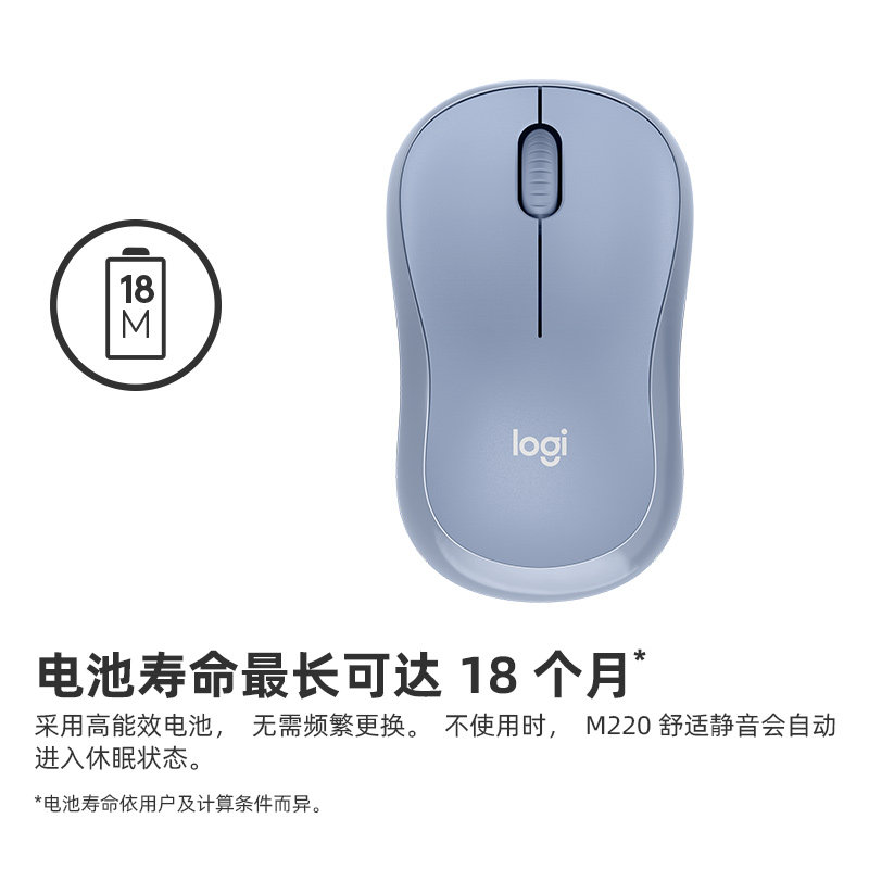 로지텍 M221 무선 마우스 M220 걸스 오피스 컴팩트 휴대용 노트북 마우스 주변기기 비자동